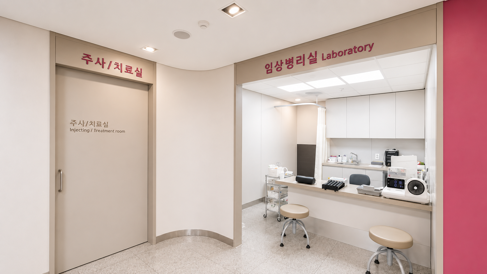 3F 임상병리실