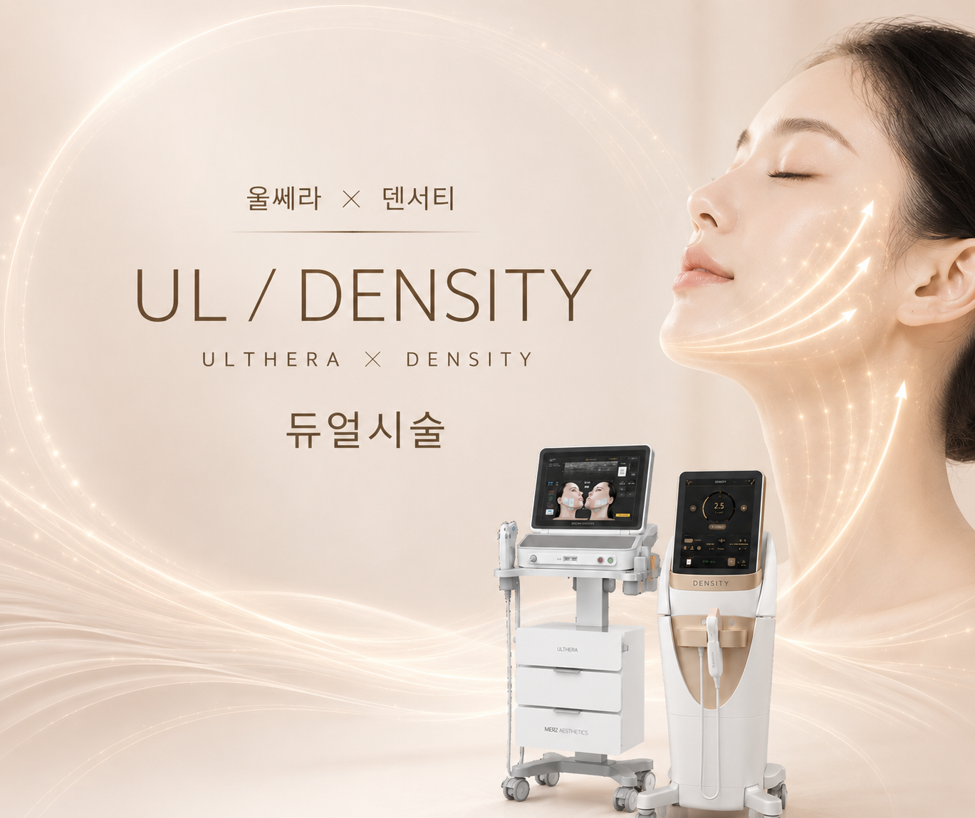 피코슈어 프로