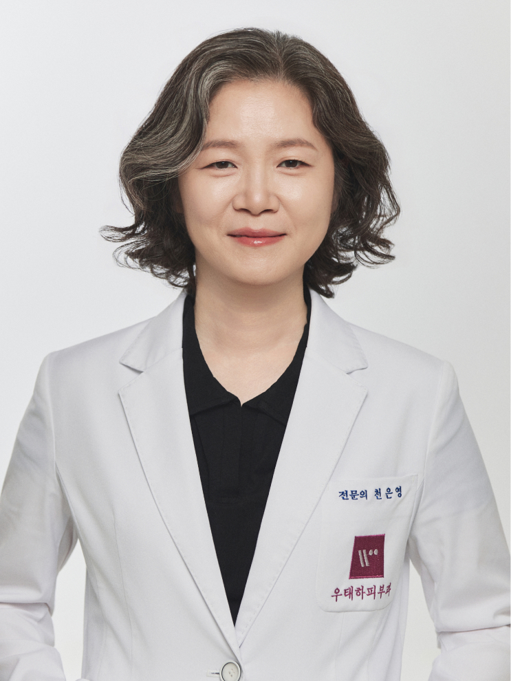천은영원장