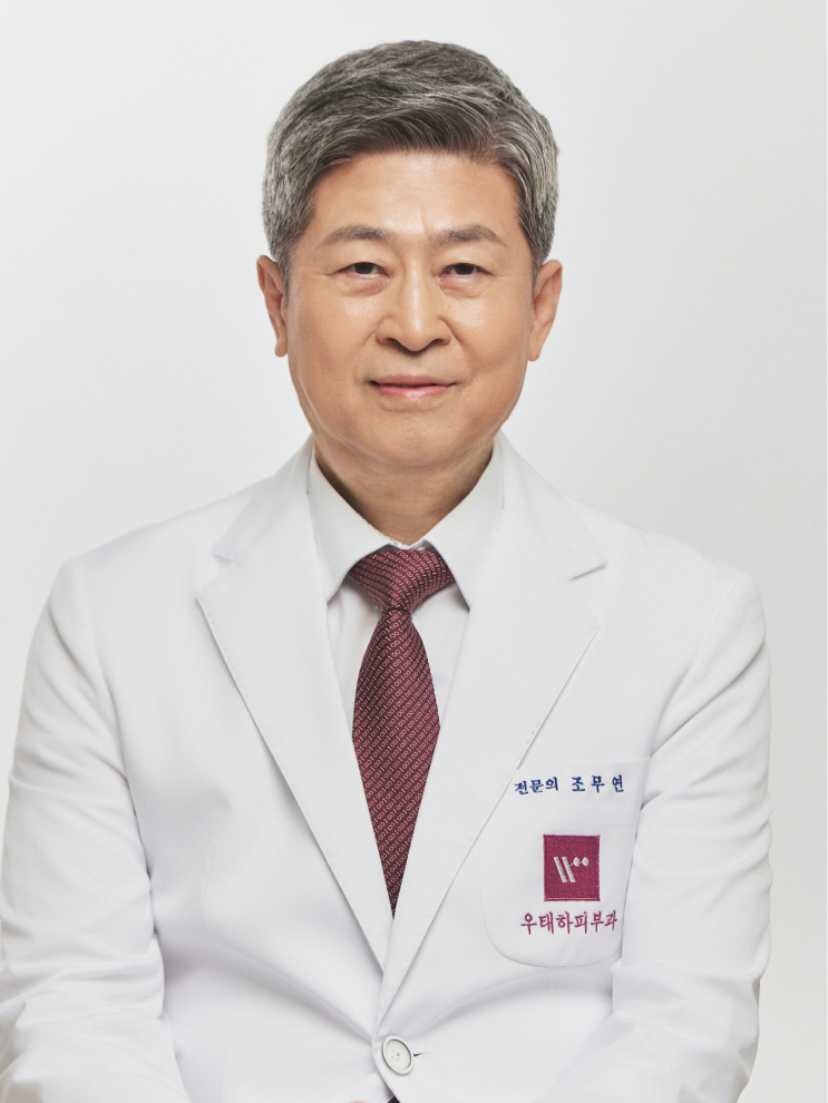 조무연원장