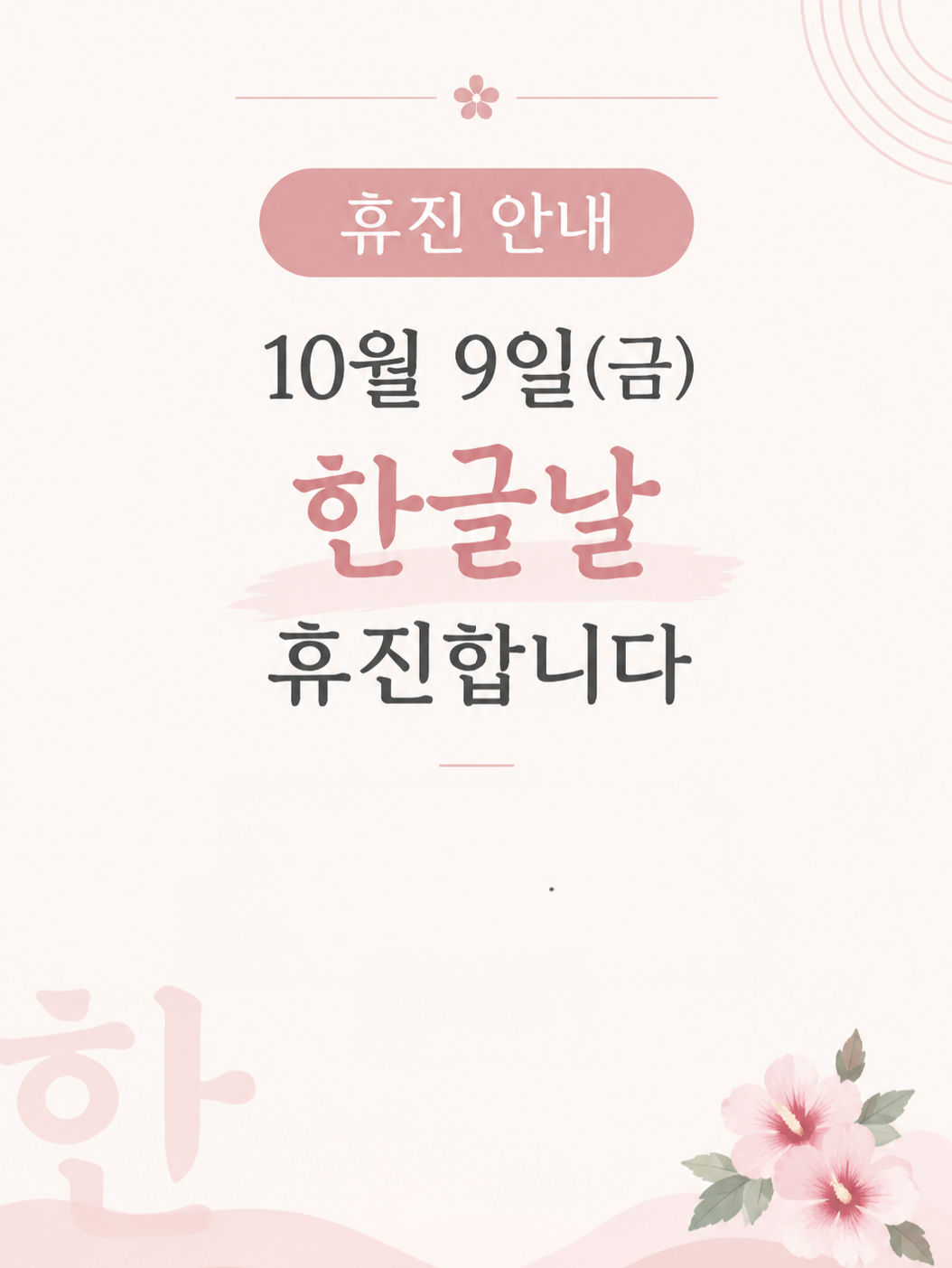 1791453910284 984